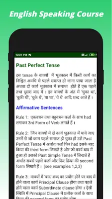 English Speaking Course 28Days android App screenshot 0