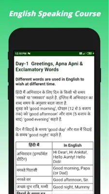 English Speaking Course 28Days android App screenshot 4